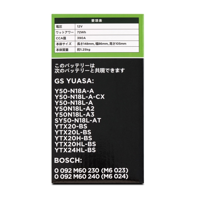 FQ FLP20_2