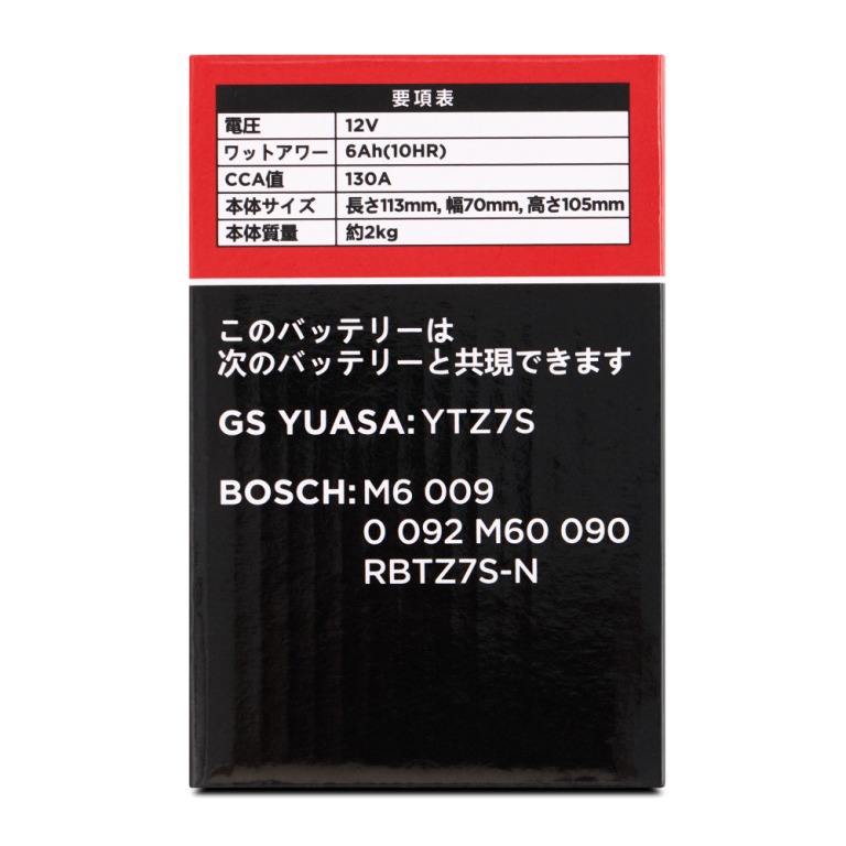 FQ FTZ7S_4