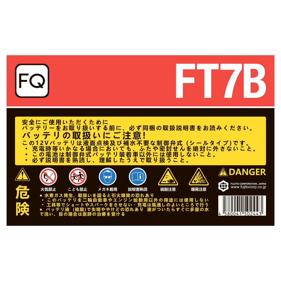 FT7B-8