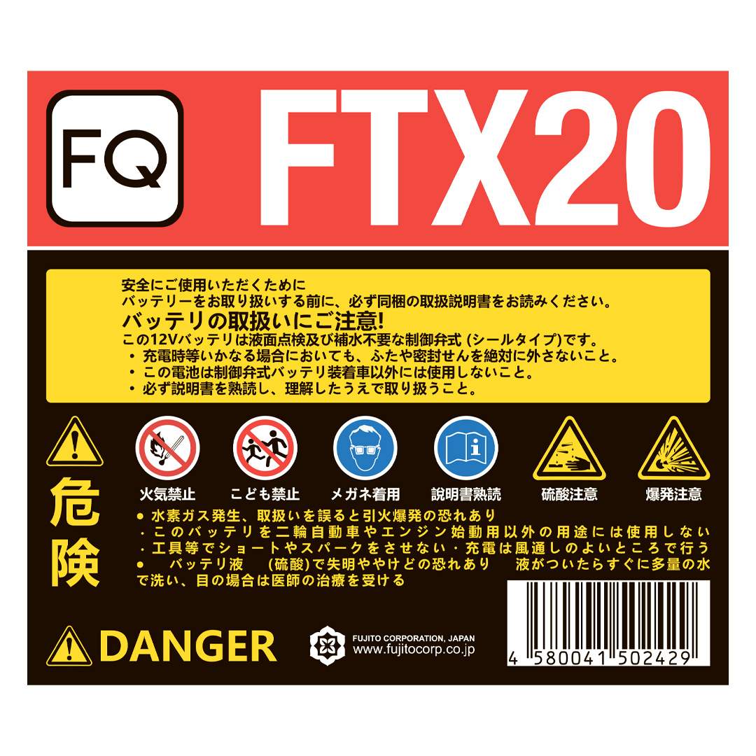 FTX20-8