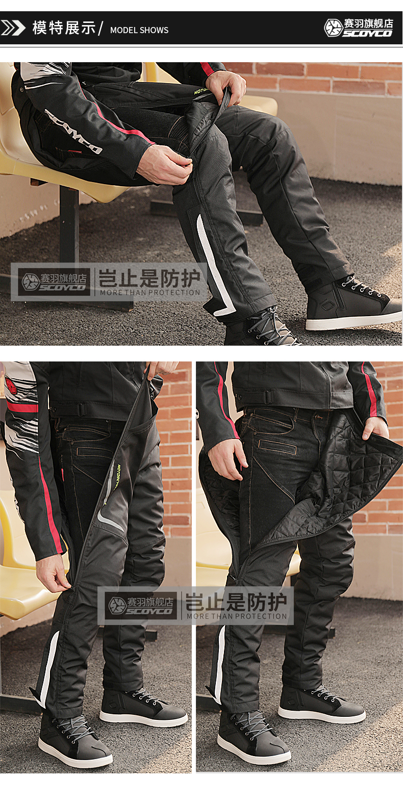 Scoyco P072_1