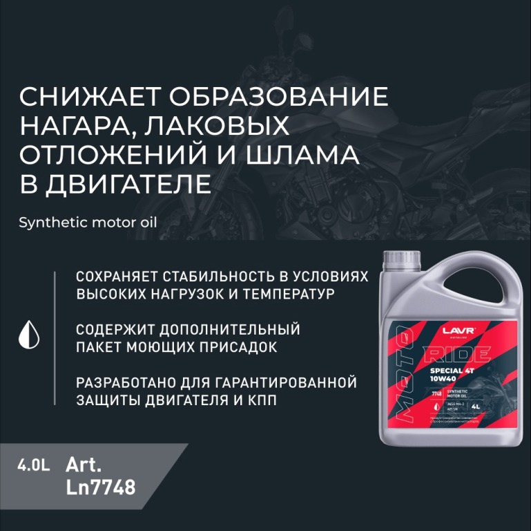 Ln7748_2