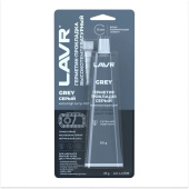 LAVR Grey 85g