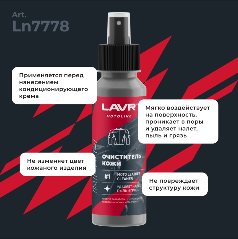 Ln7778_3